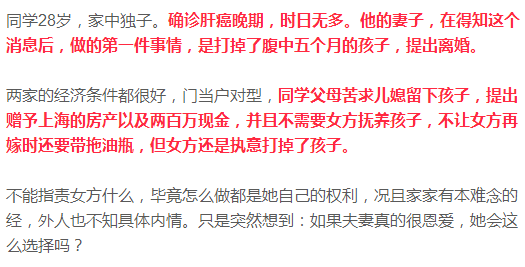 关于5个月可以打掉吗的探讨