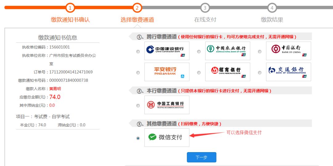 广东省考时间报名全解析，从准备到报名的关键步骤