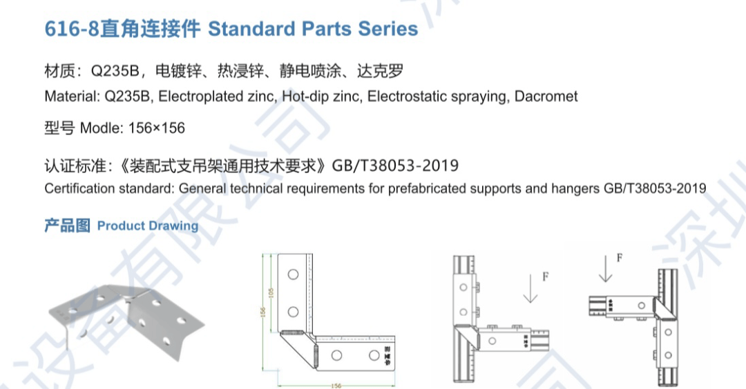 广东省支架连接件，探索其重要性与应用前景