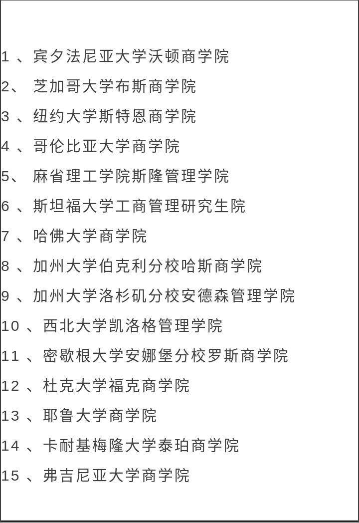 房产网PPT，引领房产行业进入数字化新时代