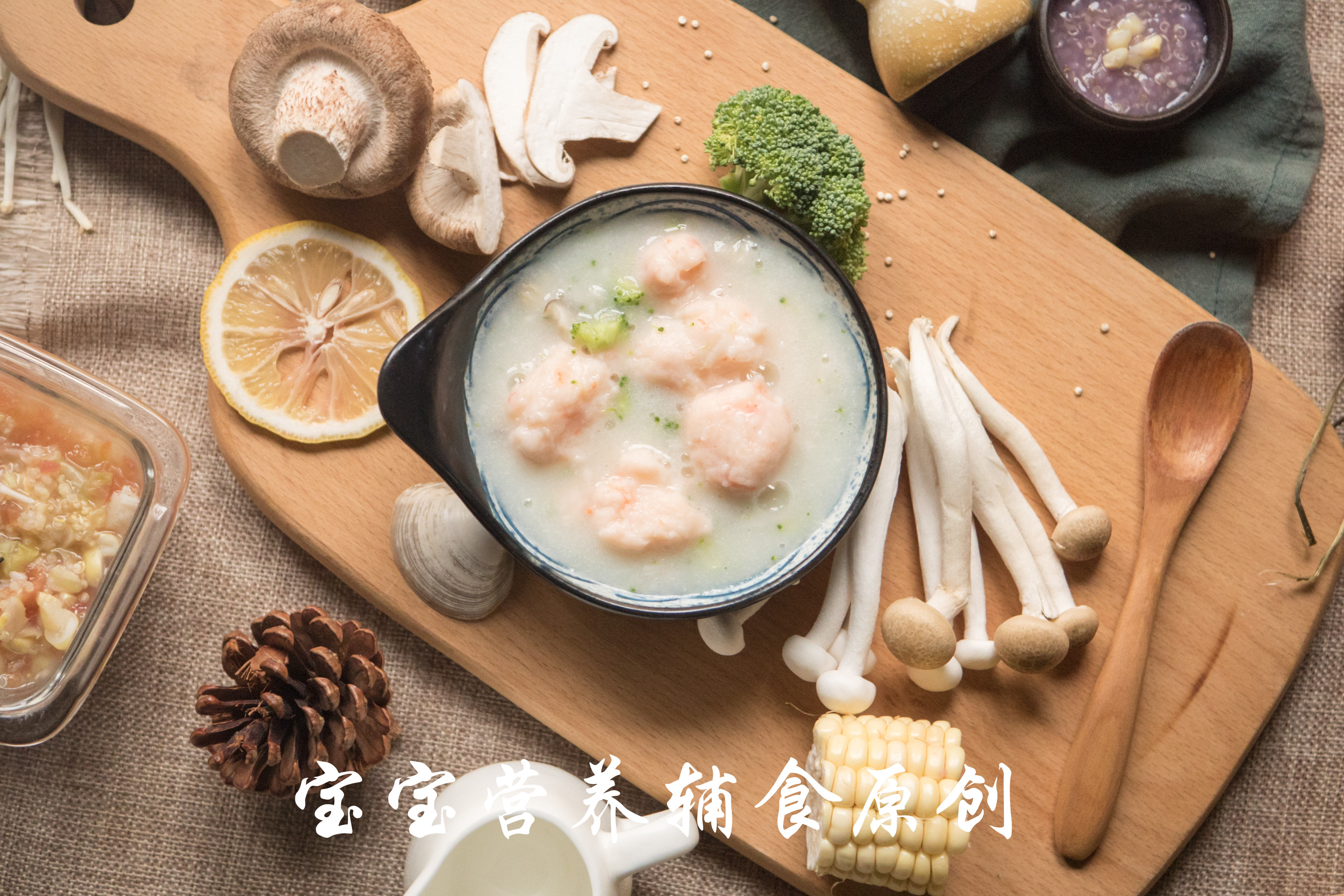 淮山米粉，宝宝辅食的优选与适宜食用时机探讨