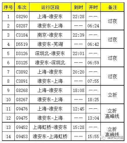 广东东霸有限公司，卓越的企业典范