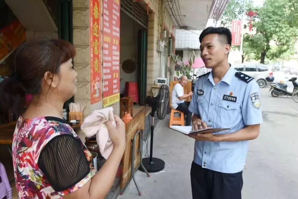 广东省考公安报考指南