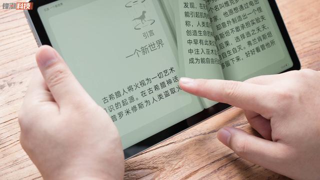 新款电子书阅读器上市，纸质感屏幕带来沉浸式阅读体验