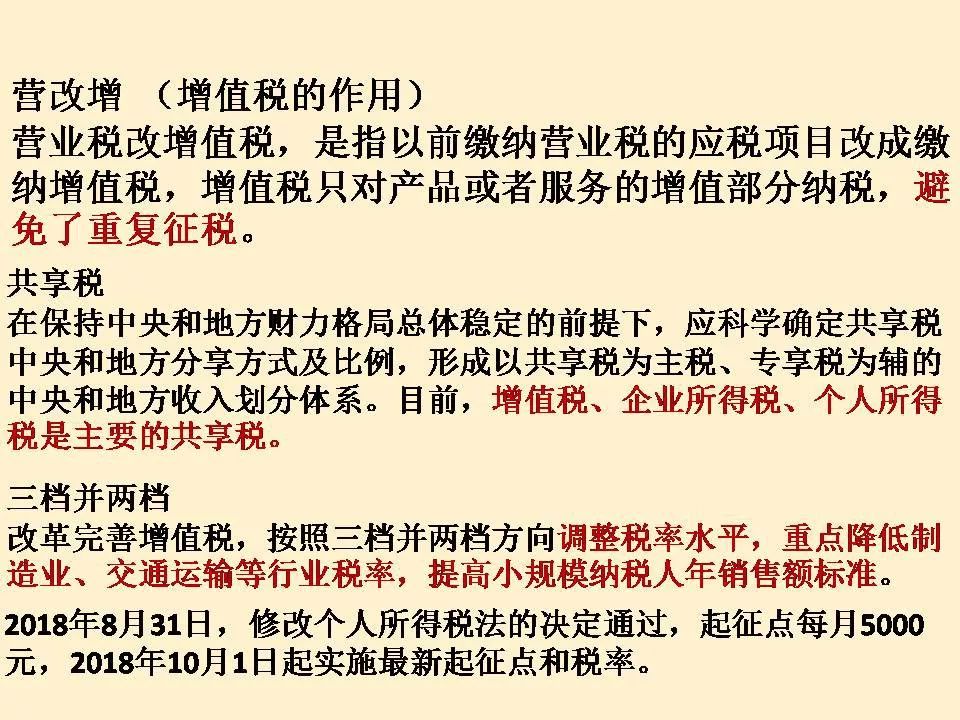 新澳2024-2025今晚开奖资料与词语释义解释落实的全面解析