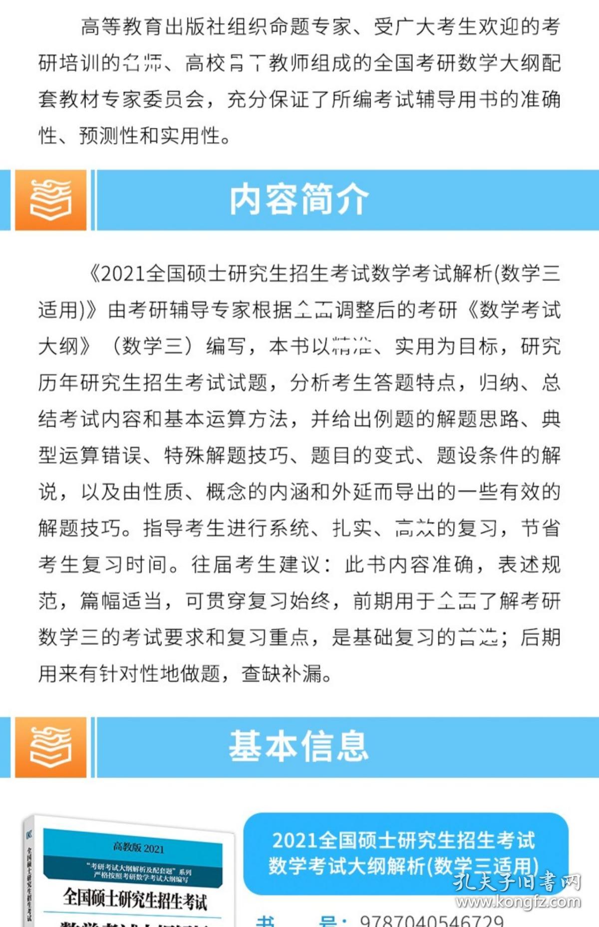 澳门三肖三码精准预测与黄大仙信仰，全面释义、解释及落实