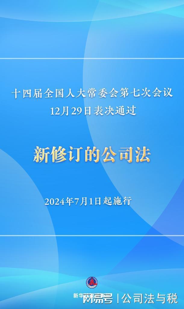 全面深入贯彻解释落实 7777788888精准新传真