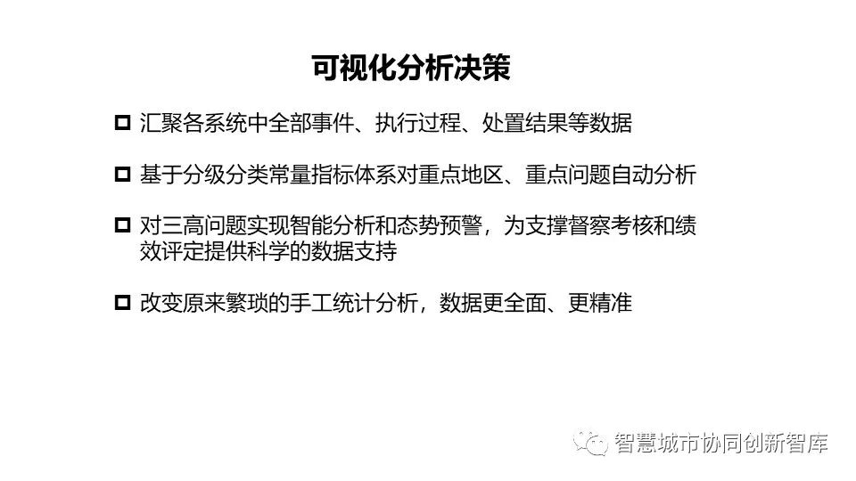 今晚澳门特马必开一肖——词语释义解释与实际操作策略探讨