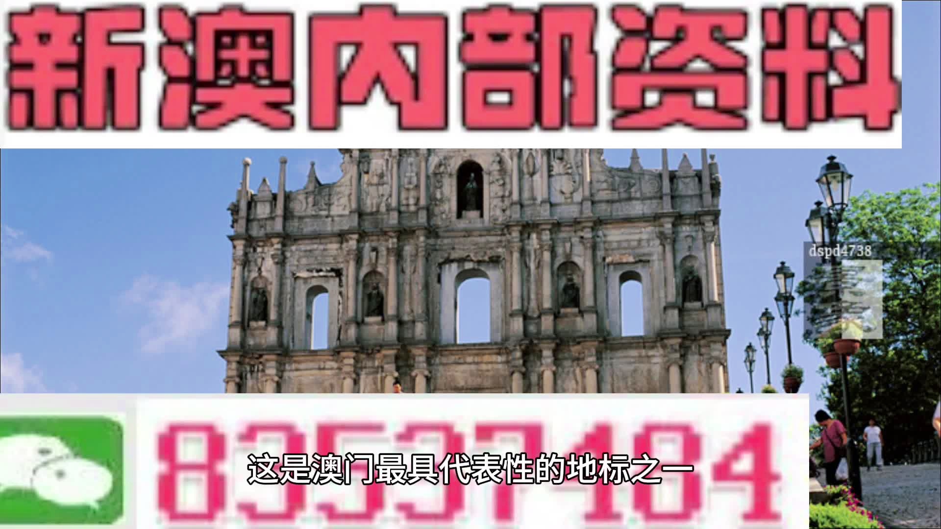 第1799页