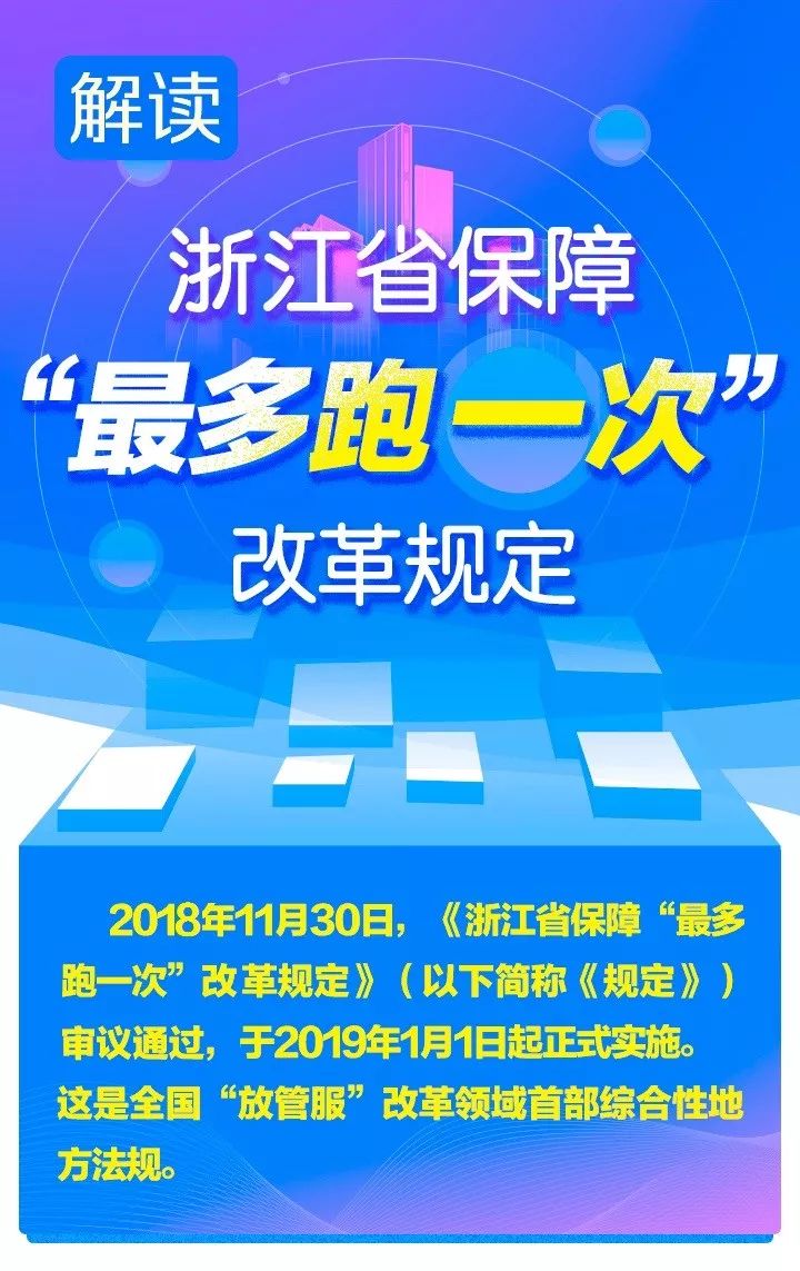 澳门正版精准免费大全与全面贯彻解释落实的重要性