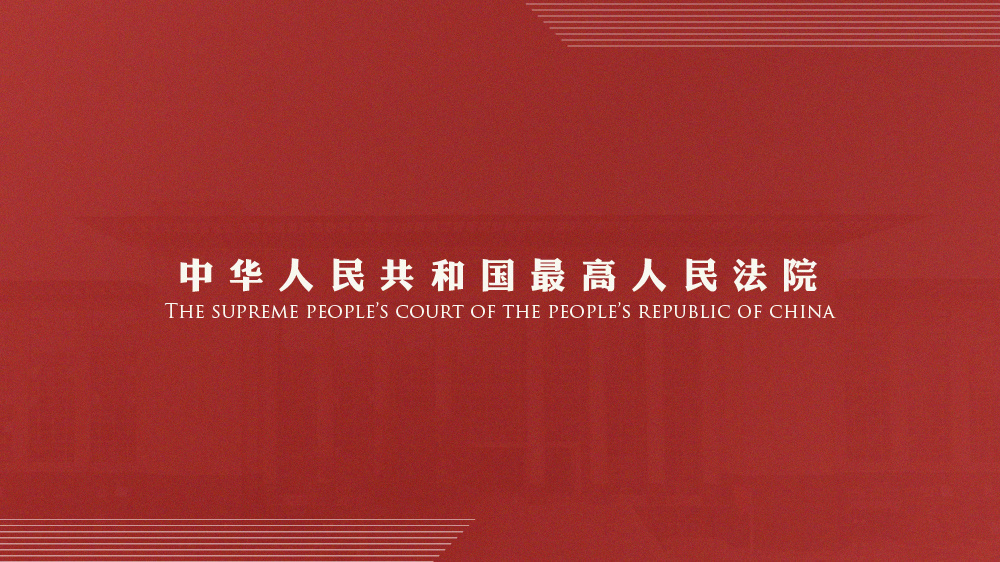 澳门最准的资料免费公开，全面释义、解释与落实