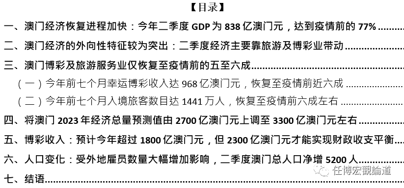 新澳门免费全年资料查询，全面贯彻解释落实的重要性与策略