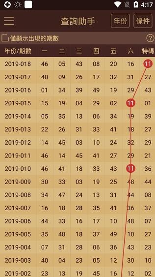 新2024-2025年澳门四肖八码全年资料解析与贯彻落实策略