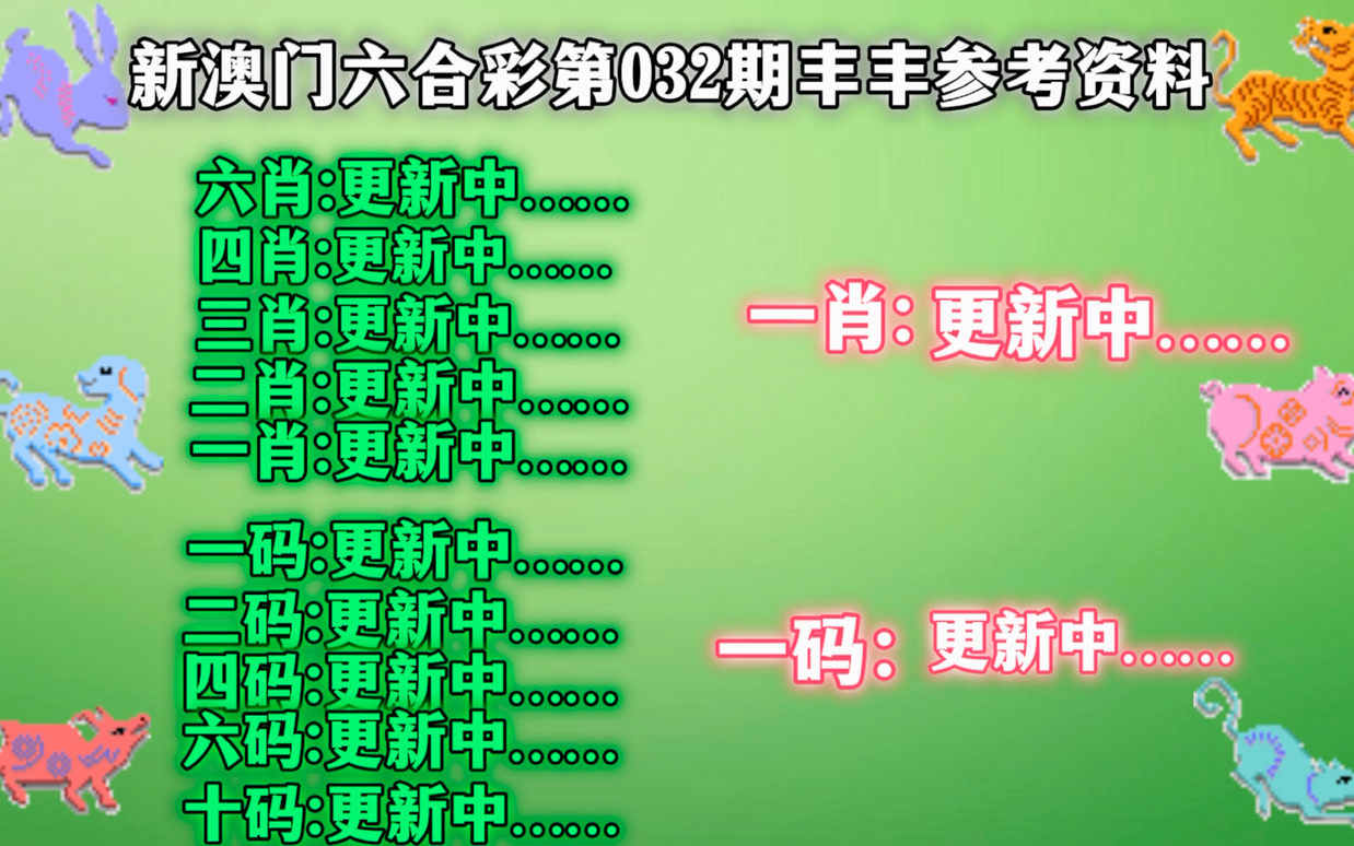 澳门四肖八码全年资料彩期期精准龙门客栈，全面解析与贯彻实施