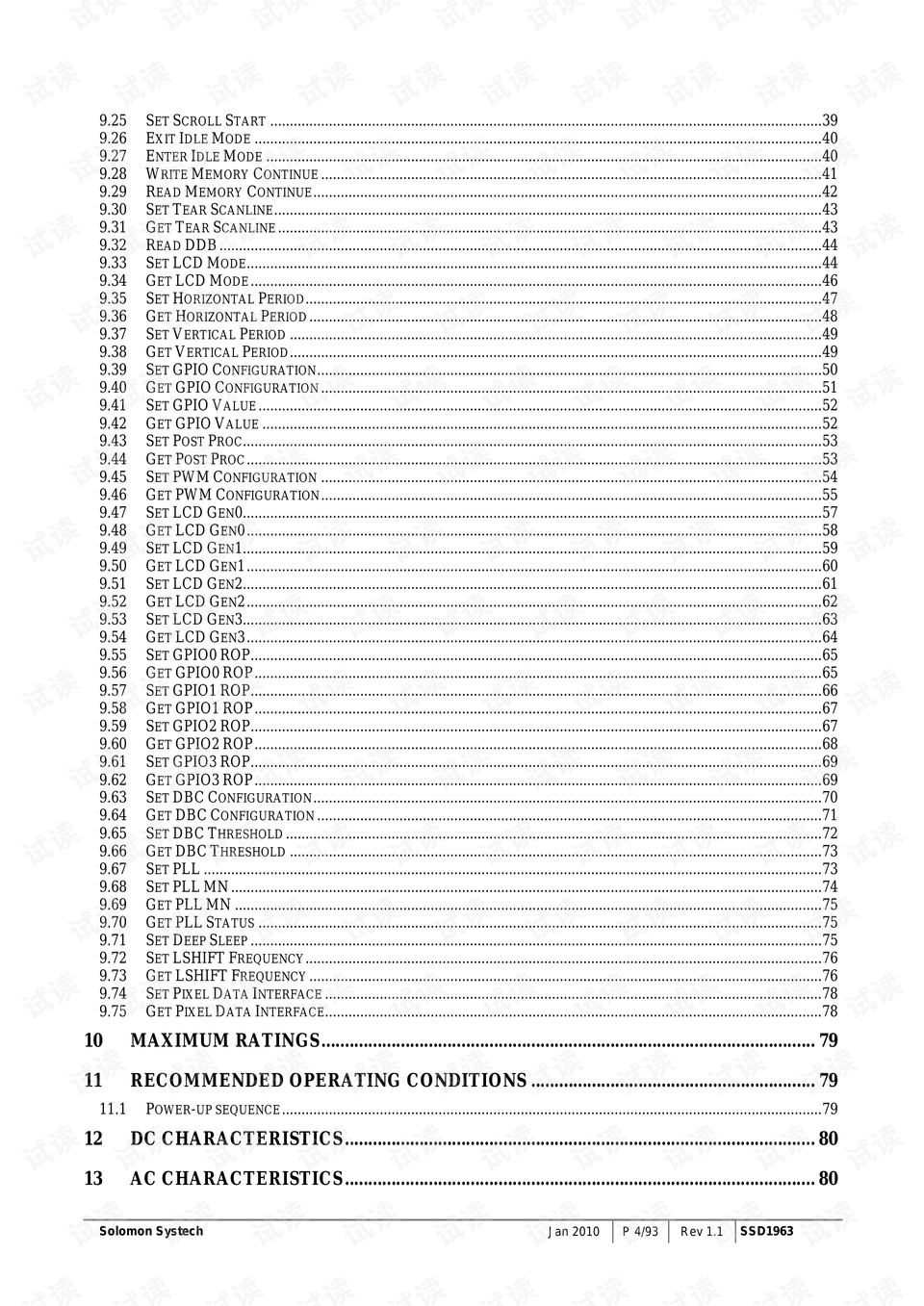 新澳2024-2025资料免费大全版，词语释义解释落实的重要性与价值