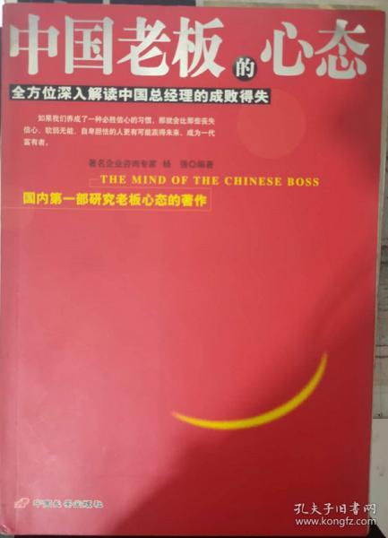 全面深入贯彻解释落实，王中王中特7777788888的理念与实践