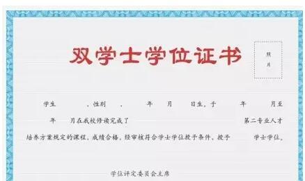 广东省学位考试网，连接学子与未来的桥梁