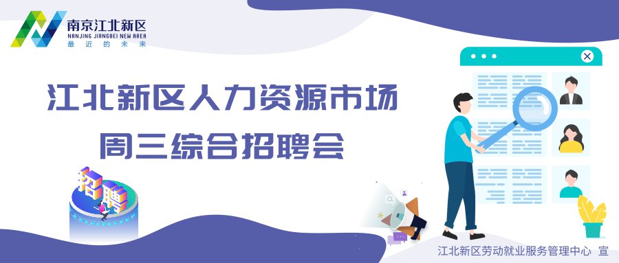 广东省血管外科招聘，寻找医疗领域的明日之星