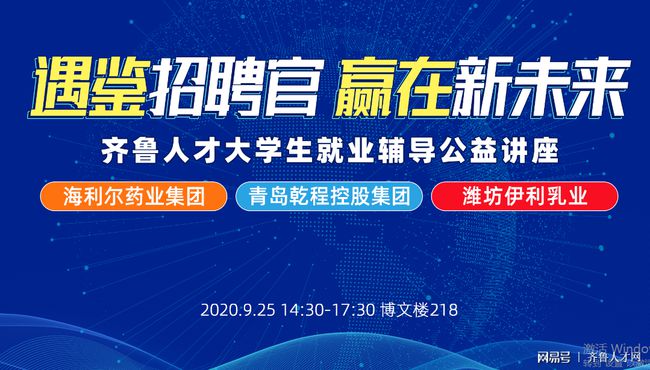 广东省绿色债券集团招聘启事，探寻绿色金融的未来之星