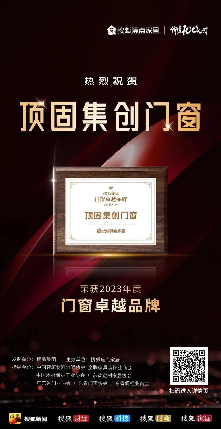 广东格冠门窗有限公司，品质卓越，创新未来的行业领军者