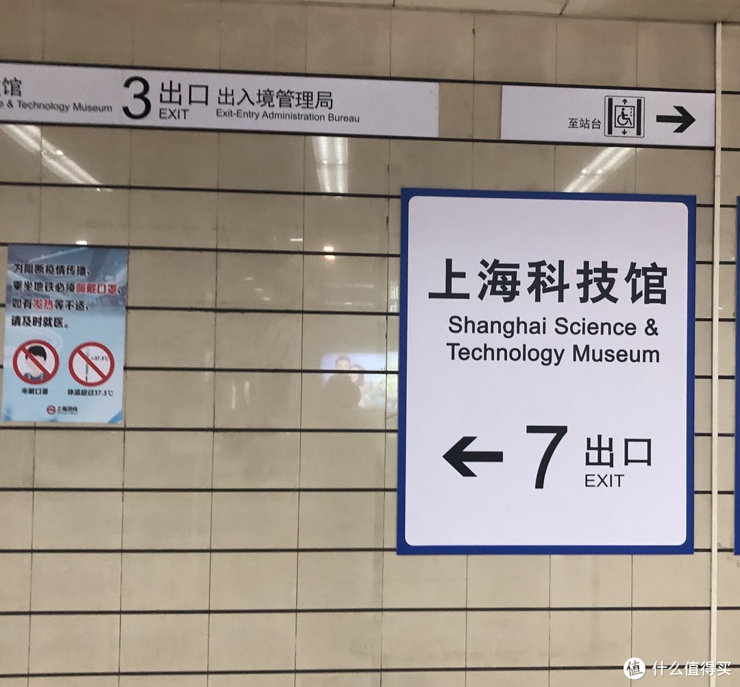 江苏路到科技馆站，城市中的科技与智慧之旅