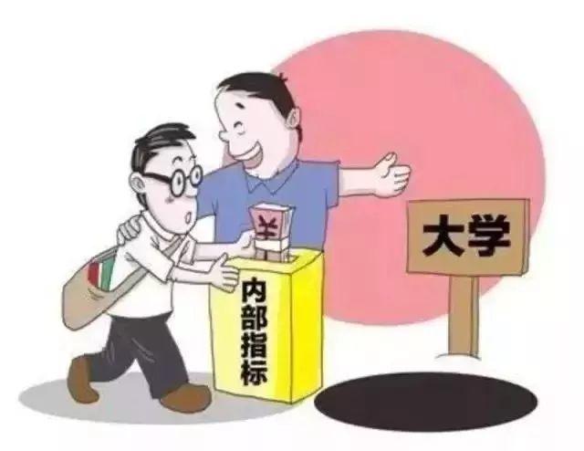 广东省房产中介骗局深度解析