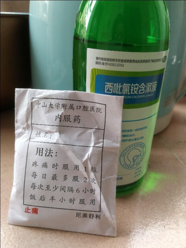 广东省广州口腔医院，专业口腔健康的守护者