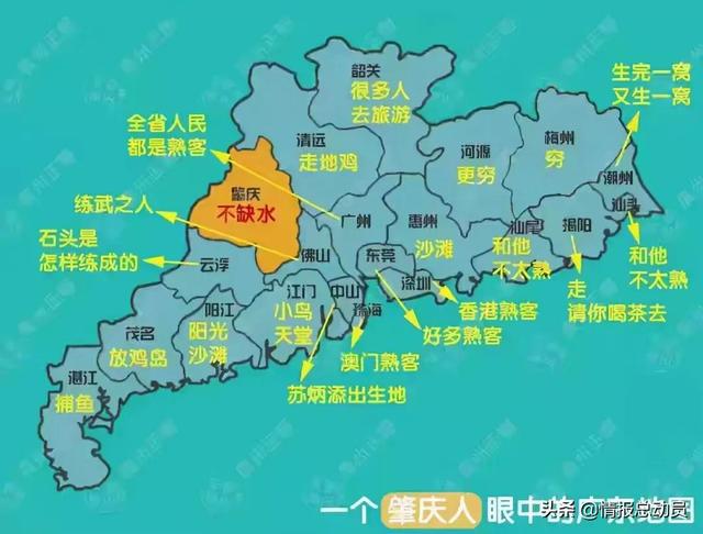 广东省各市地图概览