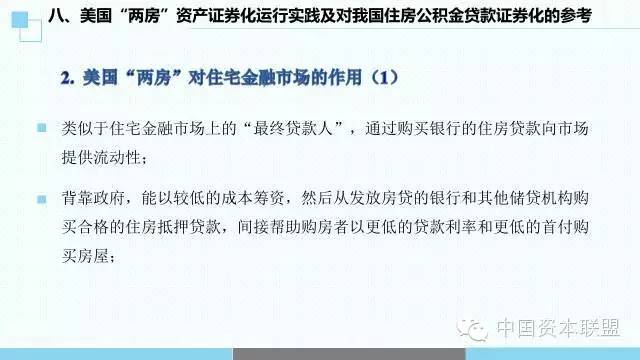 房产担保期限，深度解析与实际应用