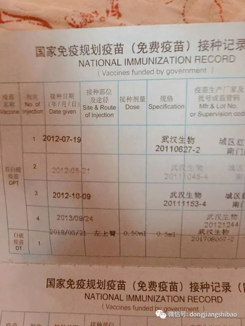 广东省惠州淡水地区疫苗接种工作的重要进展与挑战