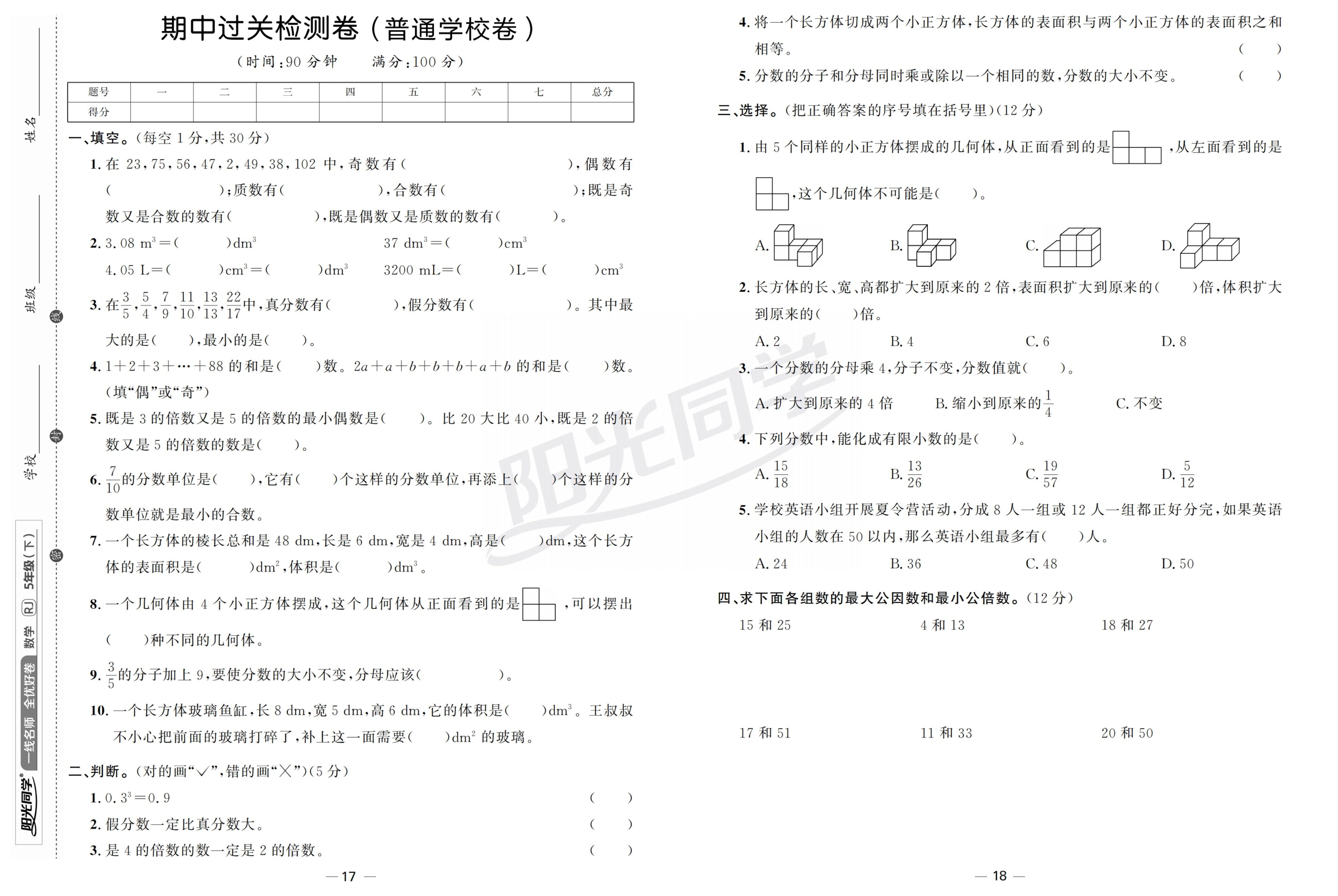 广东英含建材有限公司，品质卓越，创新未来