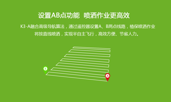 江苏飞控科技app，引领智能飞行控制新时代的先锋力量