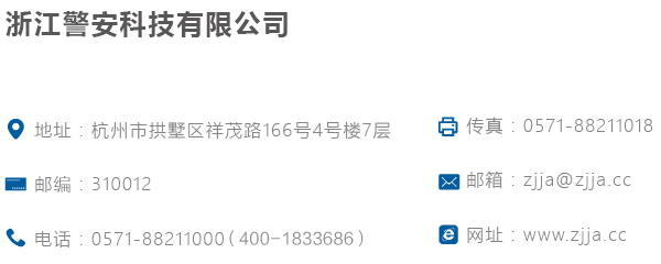 江苏安防科技公司注册号详解