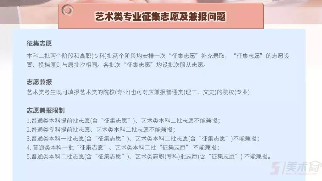 广东省2017年高考志愿填报，策略、变化与影响