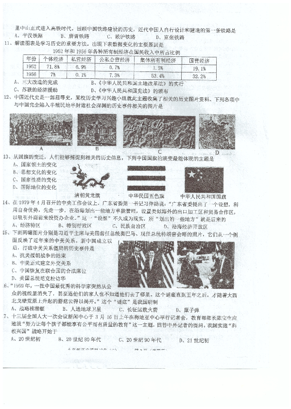 广东省汕头市两英镇邮编的重要性及其相关知识解读