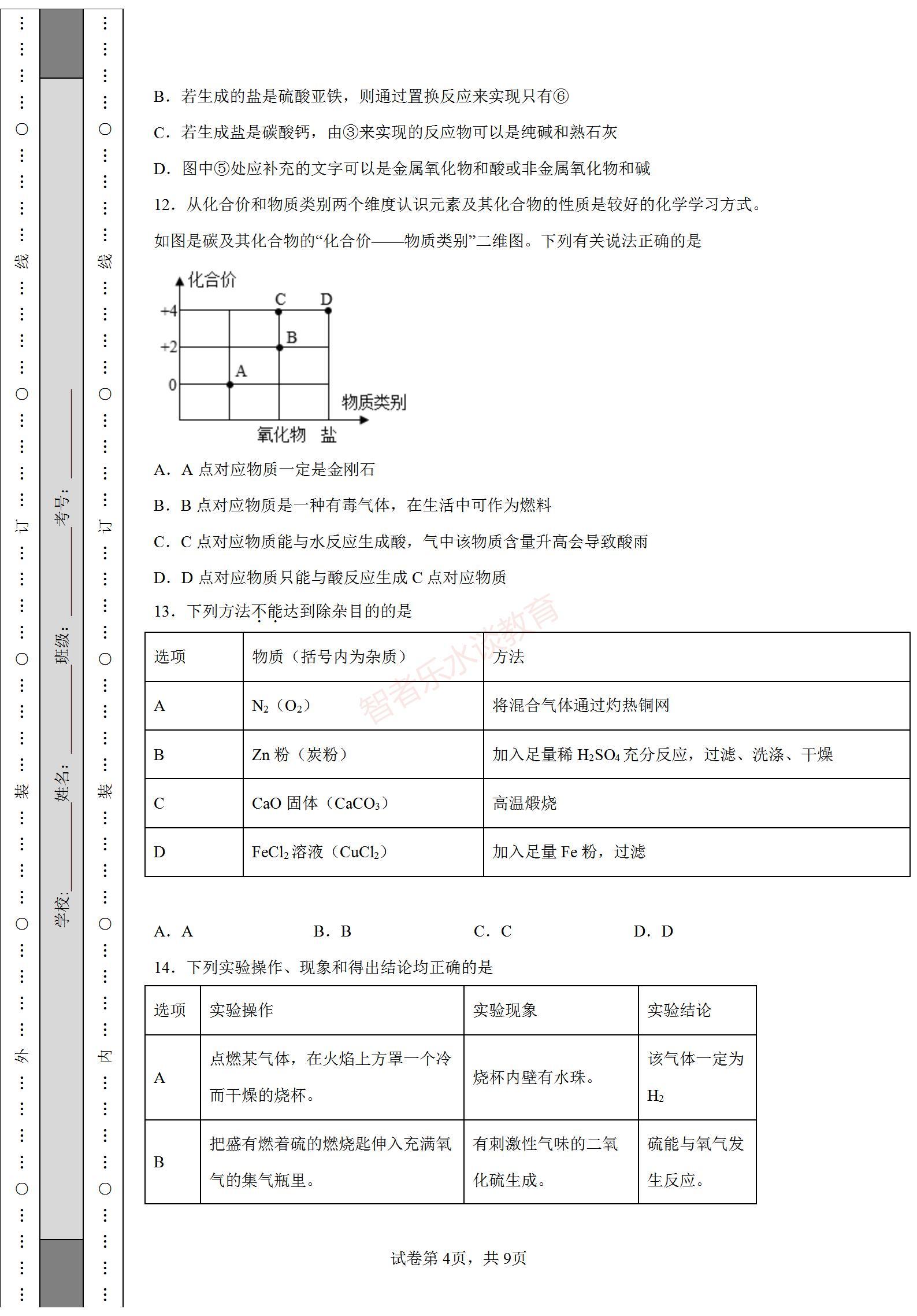 如何查询广东省一模成绩，详细步骤与注意事项