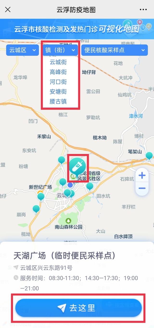 广东省云浮市地图概览