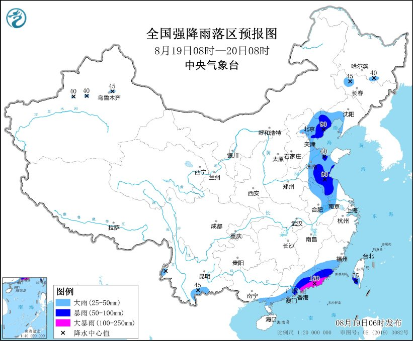 广东省规划资源局，引领地方规划，实现资源优化