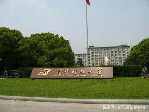 江苏大学与江苏科技大学，两所卓越高校共绘辉煌篇章