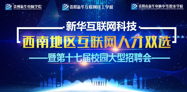 江苏神采科技招聘，探寻未来科技领军者的起点