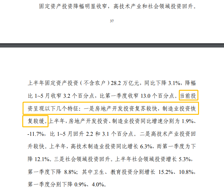 房产经纪人好做么？探究行业现状与个人经验