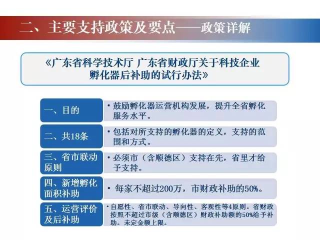 广东省返回郑州政策详解