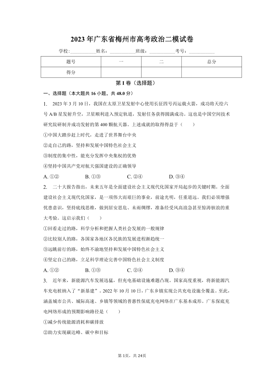 广东省梅州市返乡政策最新动态解析