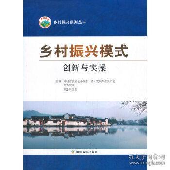 江苏林业科技与小木虫，科技创新与自然资源的和谐共生