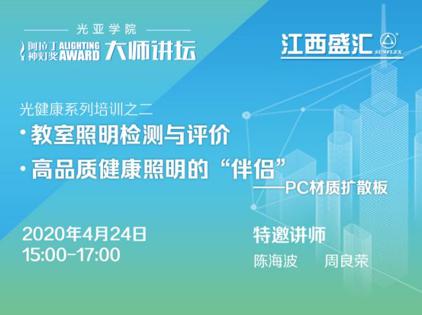 广东省强检计量，保障质量，促进发展的坚实基石