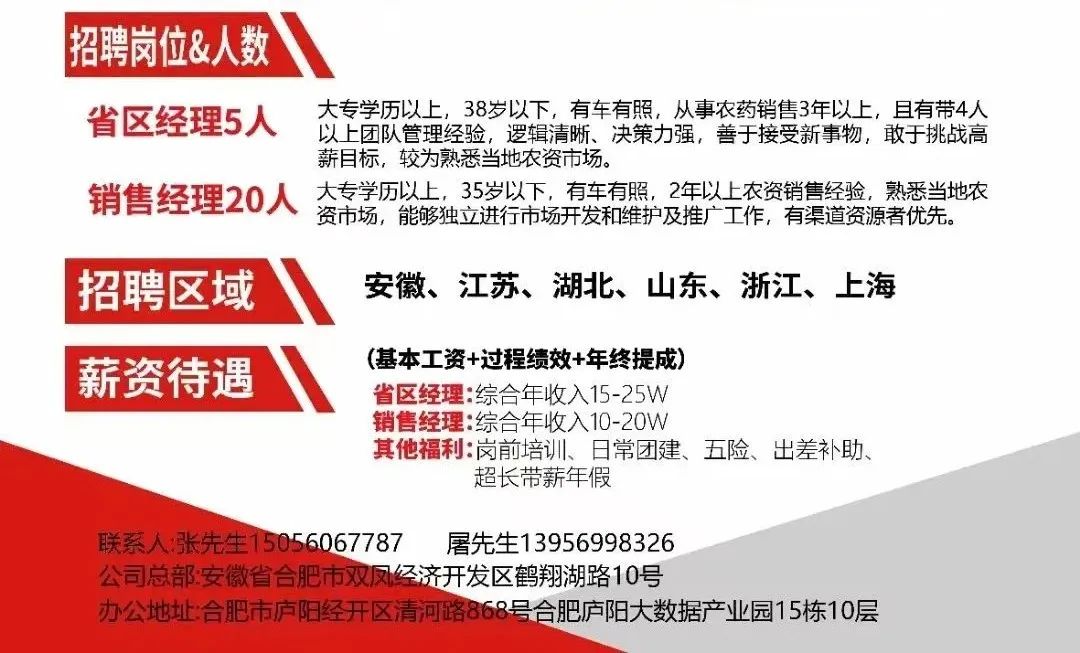 江苏苏体科技招聘启事——探寻人才新篇章