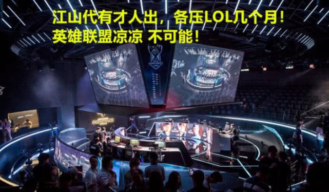 江苏科技与LOL，融合创新，引领电竞新时代