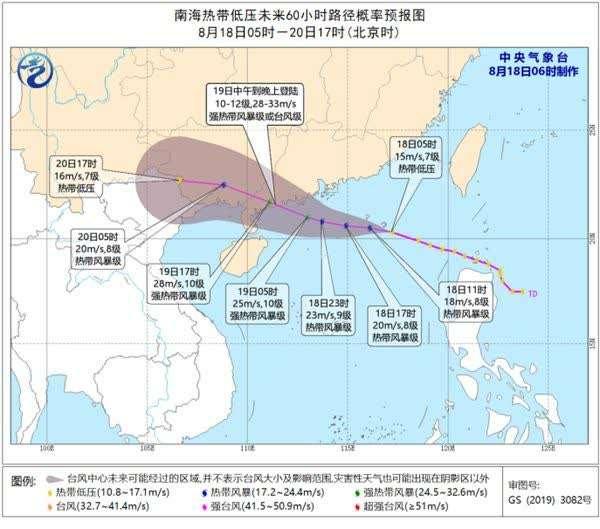 国际 第236页