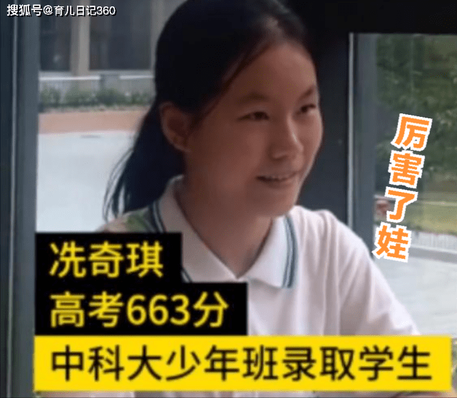 广东省女子学院排名解析