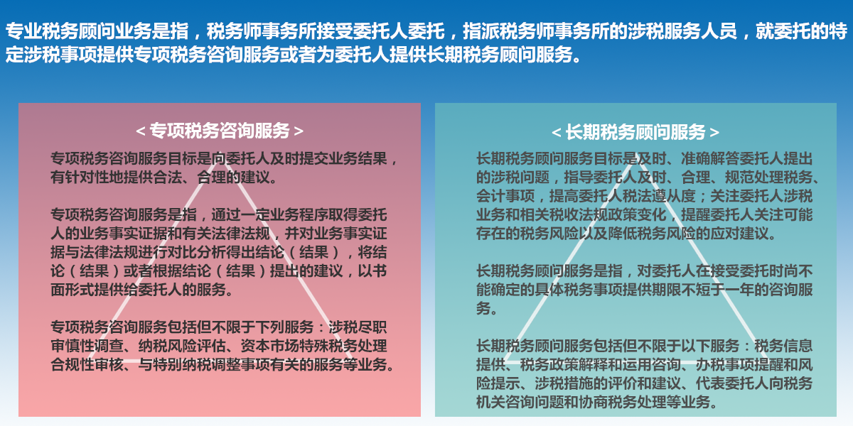 广东省税务代理的发展与重要性